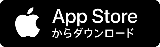 App Storeのリンクボタン
